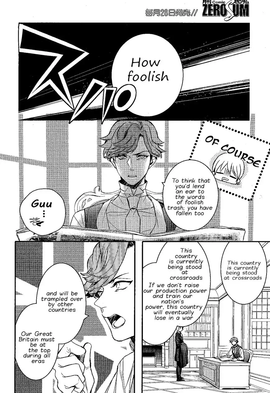 Makai Ouji: Devils and Realist Chapter 71 10